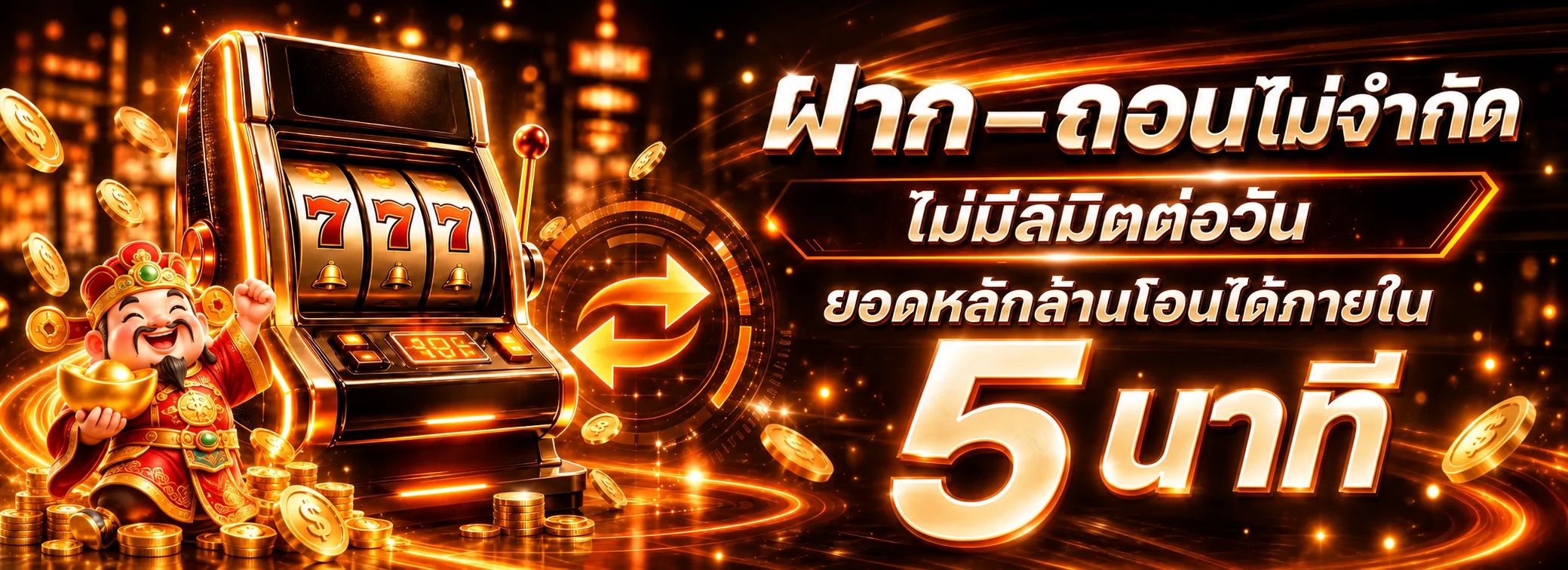 GOYARD168 รวมค่ายเกมสล็อตแตกง่าย ทดลองเล่นฟรีทุกค่ายบน 24hplay.blog